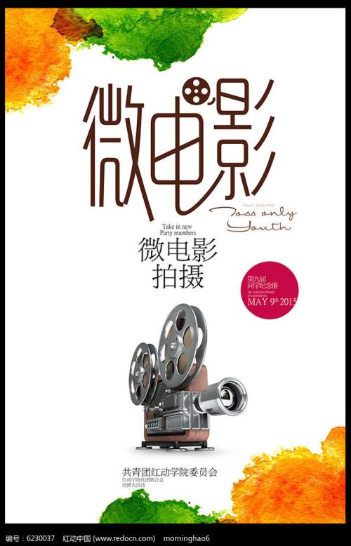 爱马仕橙搭配孔雀蓝
